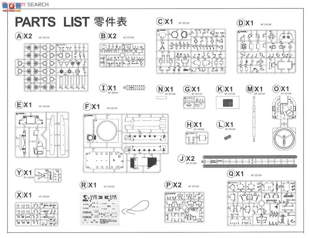 AFVսӥ AF35109 M109A2
