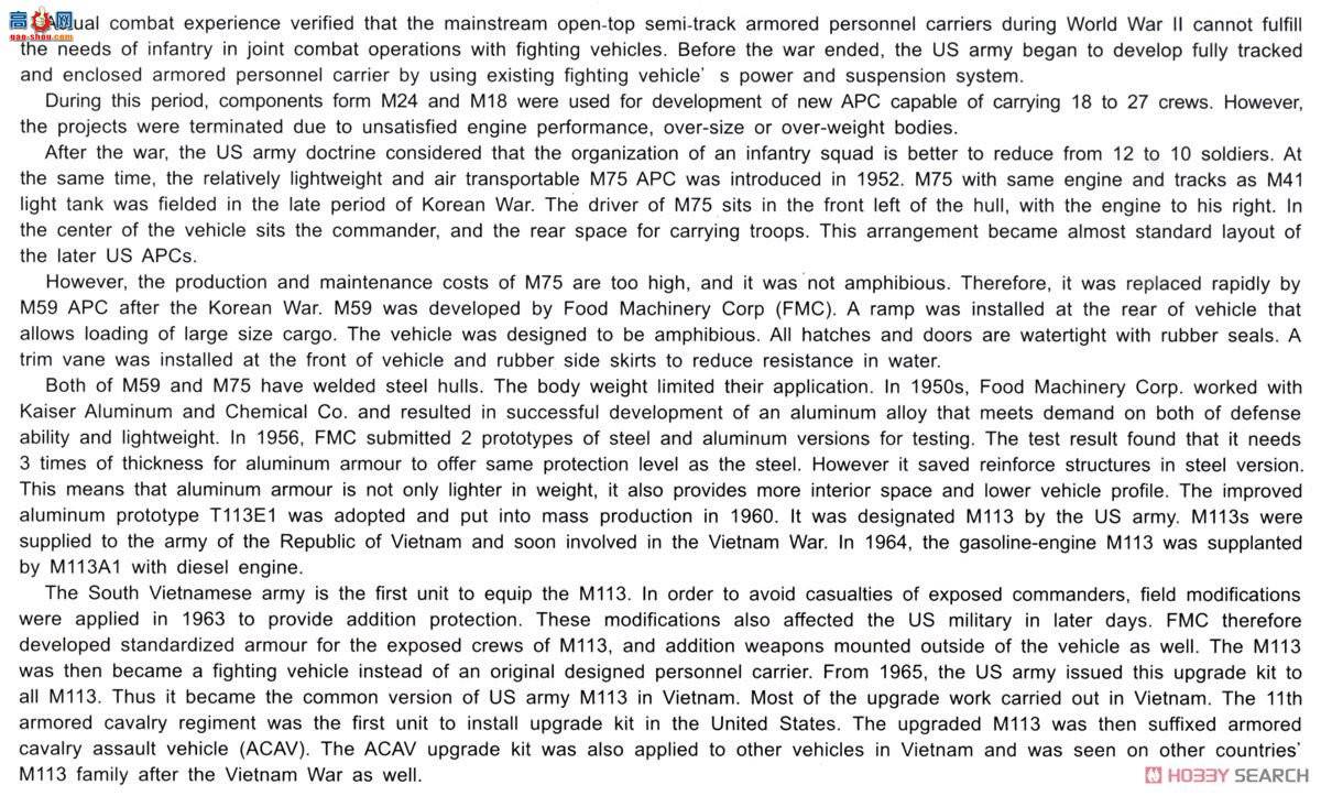 AFVսӥ AF35113 װͻM113 ACAV