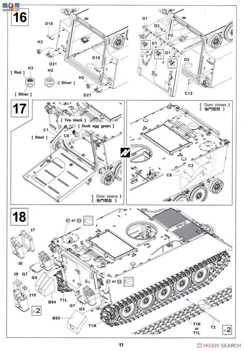 AFVսӥ AF35113 װͻM113 ACAV