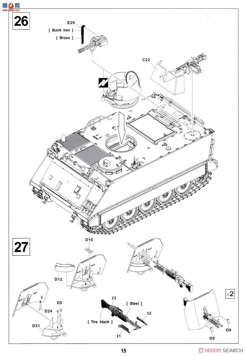 AFVսӥ AF35113 װͻM113 ACAV