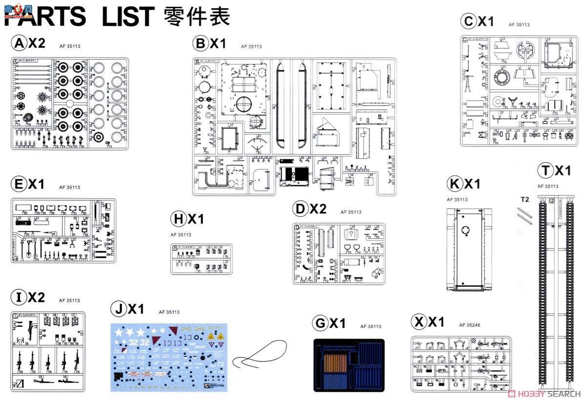 AFVսӥ AF35113 װͻM113 ACAV