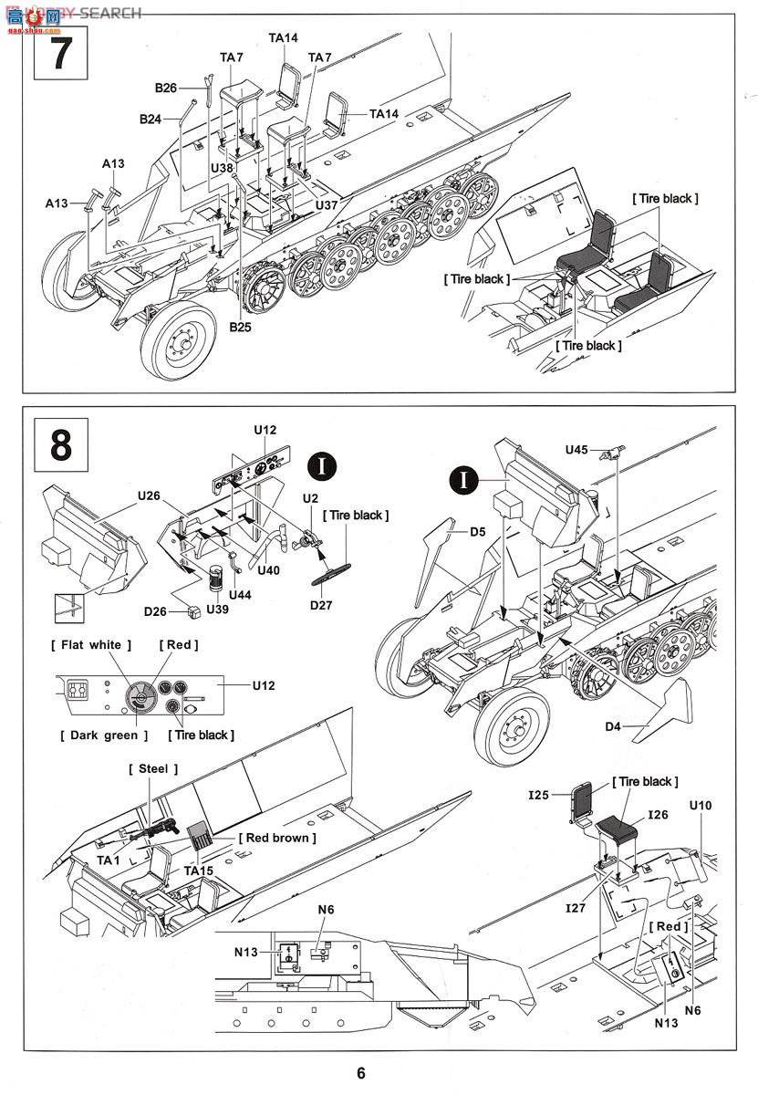 AFVսӥ ĴAF35116 Sd.Kfz251/20 Ausf.D Car Equipped with Nightvision Scope...