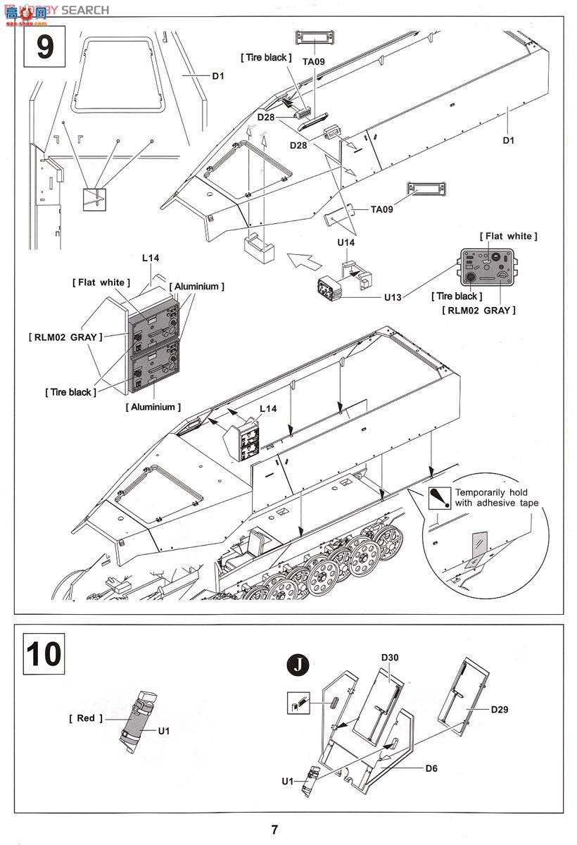AFVսӥ ĴAF35116 Sd.Kfz251/20 Ausf.D Car Equipped with Nightvision Scope...