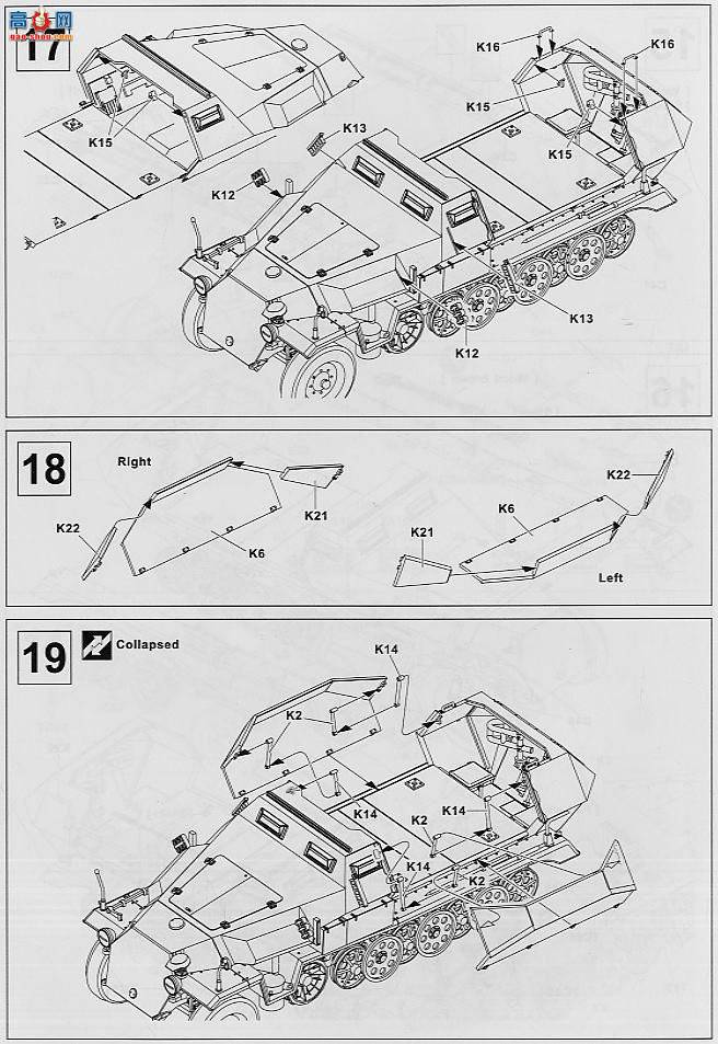 AFVսӥ AF35118 Sd.Kfz251/17 Ausf.C Ĵ ¹վ汾