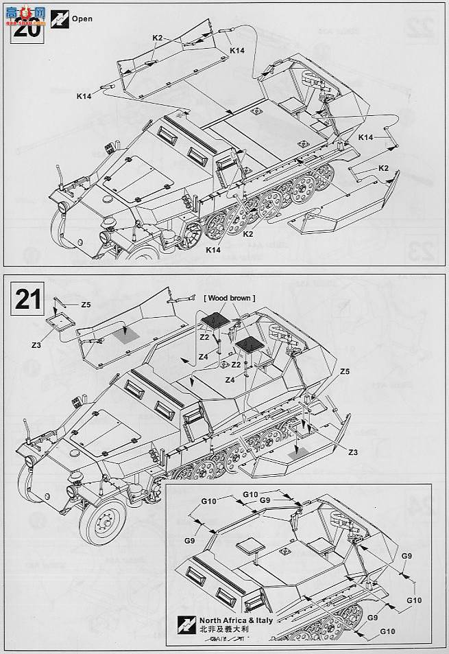 AFVսӥ AF35118 Sd.Kfz251/17 Ausf.C Ĵ ¹վ汾