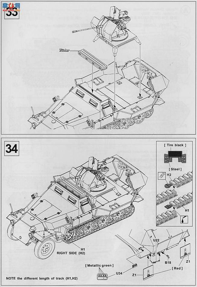 AFVսӥ AF35118 Sd.Kfz251/17 Ausf.C Ĵ ¹վ汾