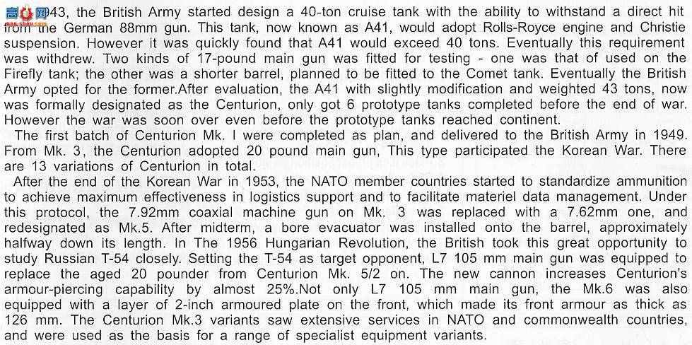 AFVսӥ AF35122 Centurion MK 52 6 105mm Gun̹(NATO)