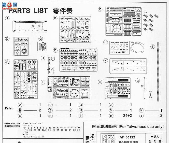 AFVսӥ AF35122 Centurion MK 52 6 105mm Gun̹(NATO)