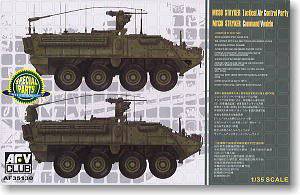 AFVսӥ AF35130 M1130 Stryker CVװ׳