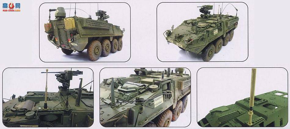 AFVսӥ AF35130 M1130 Stryker CVװ׳