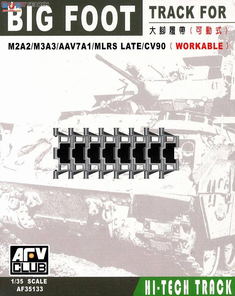 AFVսӥ AF35133 M2/M3/AAV7/MLRS/CV90ɶĴ