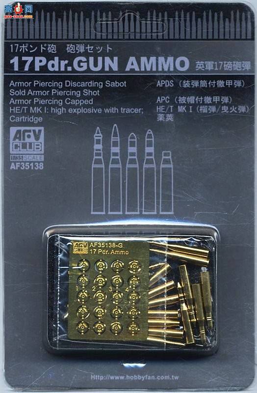 AFVսӥ AF35138 17PUN.GUN AMMOڵ