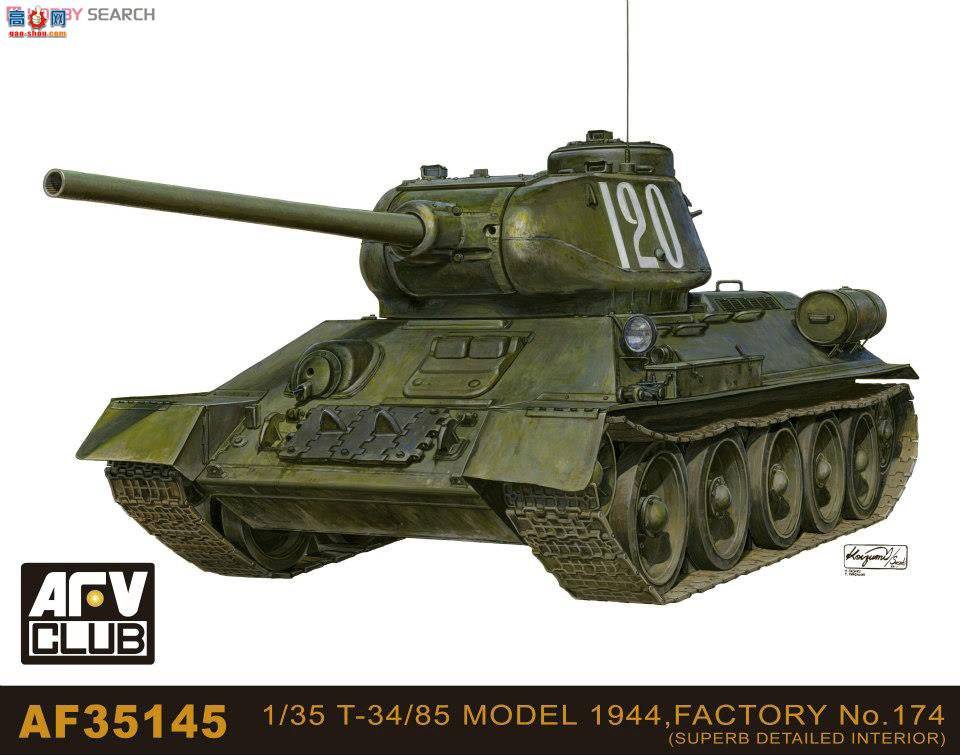 AFսӥ AF35145 T-34/85 ̹ 1944(174)ȫڹ