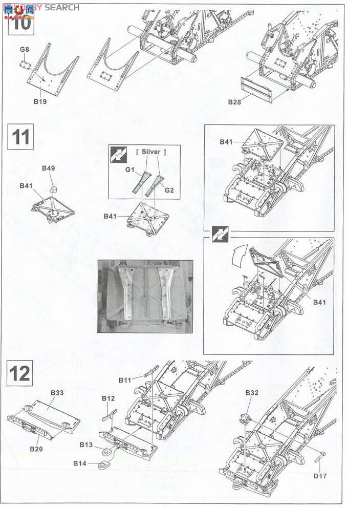 AFVսӥ AF35148 ¹½15cm sIG33 