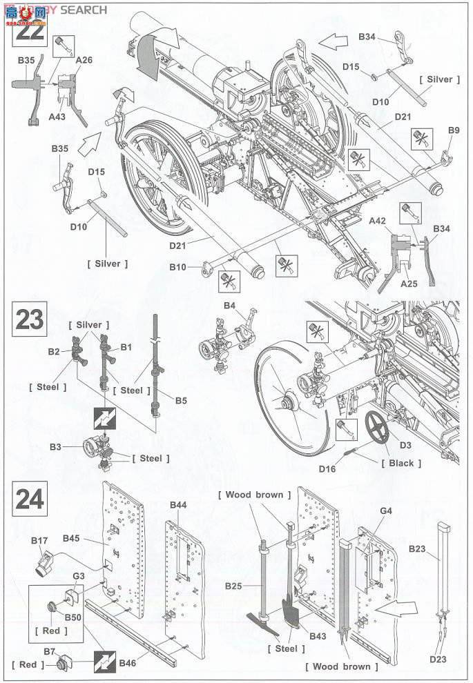 AFVսӥ AF35148 ¹½15cm sIG33 