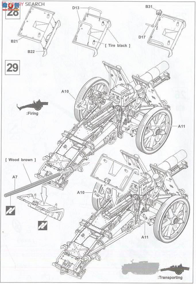 AFVսӥ AF35148 ¹½15cm sIG33 