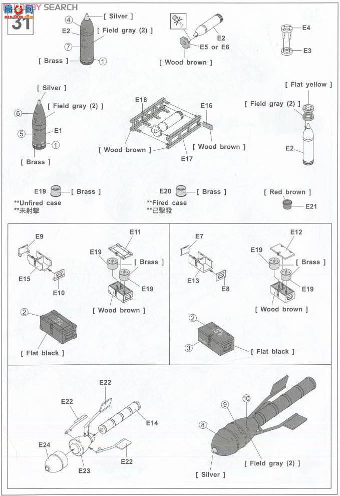 AFVսӥ AF35148 ¹½15cm sIG33 