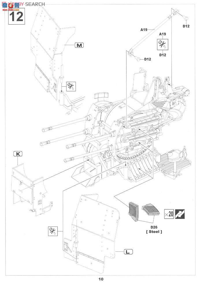 AFVսӥ AF35149 ¹2Flak38 AAǹϳ