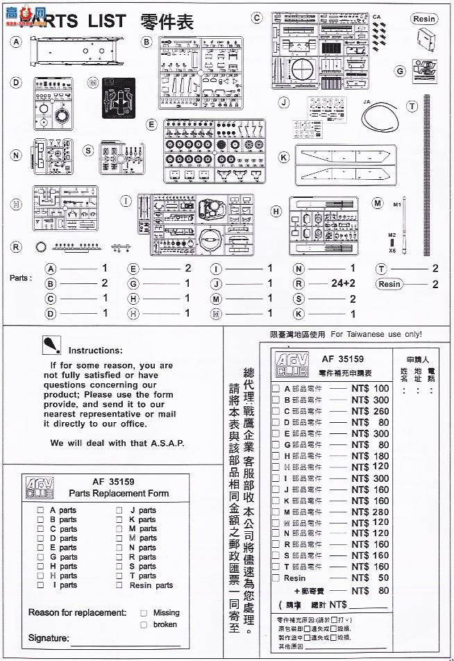 AFVսӥ AF35159 ɫйٷս