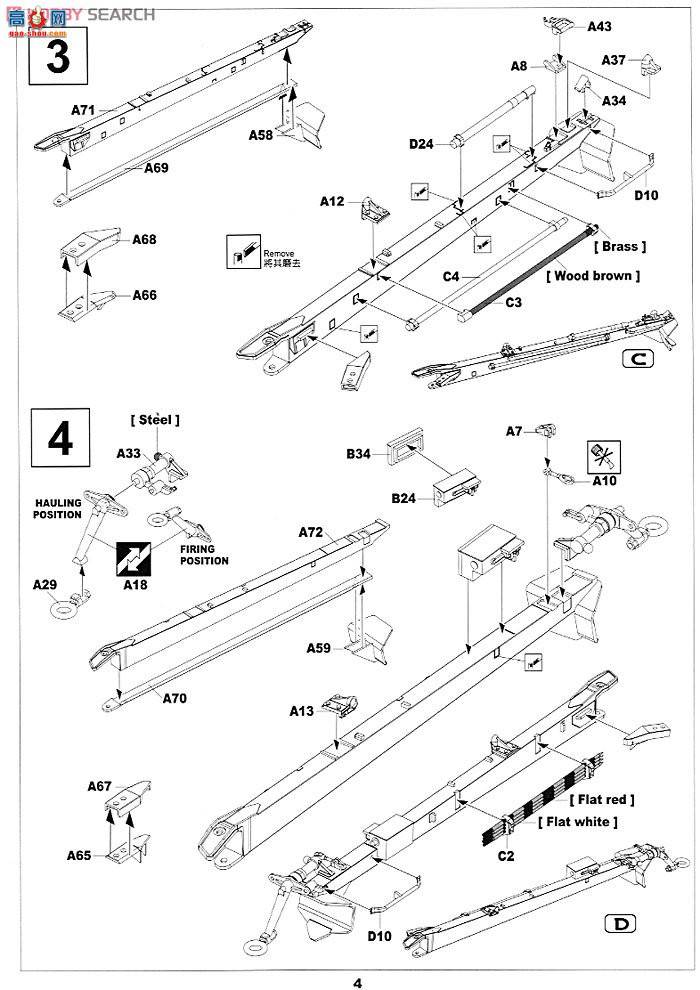 AFVսӥ AF35160 105mm M2A1(ڶս)