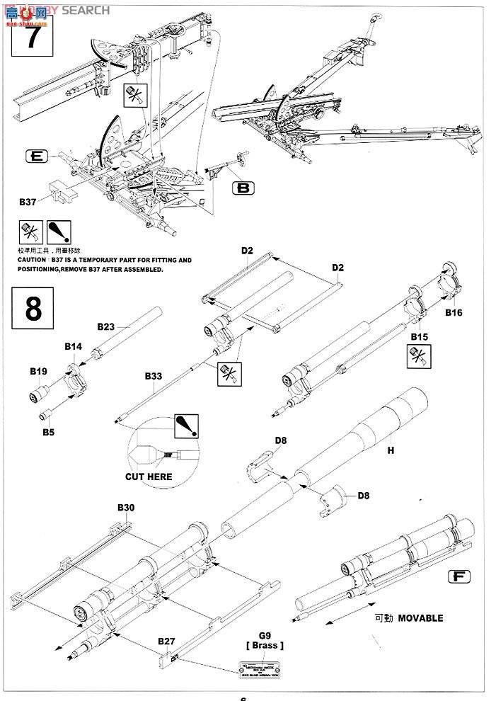 AFVսӥ AF35160 105mm M2A1(ڶս)