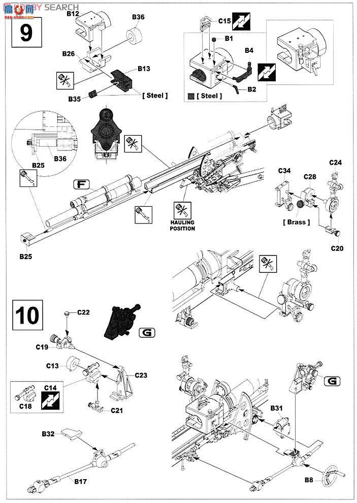 AFVսӥ AF35160 105mm M2A1(ڶս)