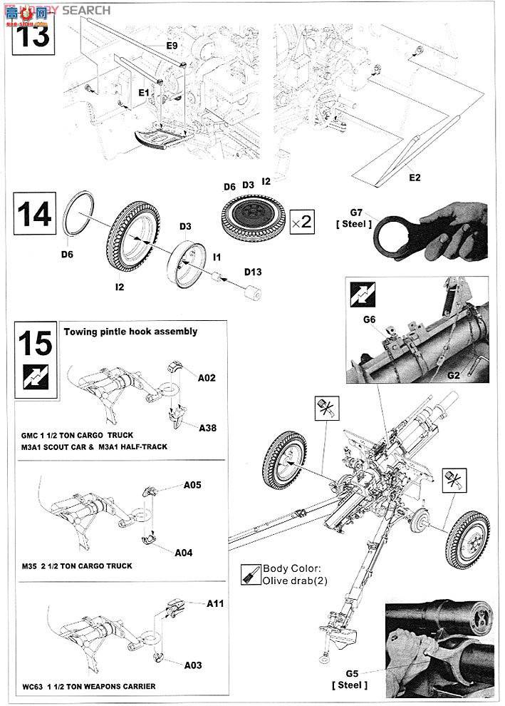 AFVսӥ AF35160 105mm M2A1(ڶս)