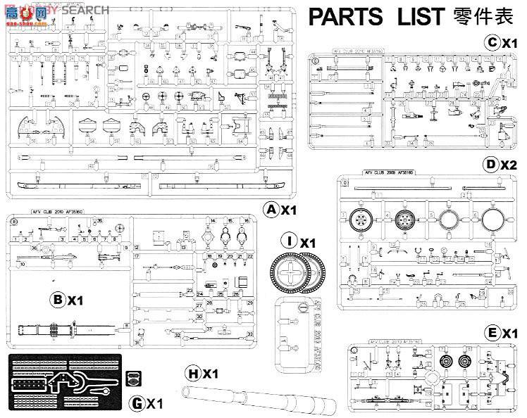 AFVսӥ AF35160 105mm M2A1(ڶս)