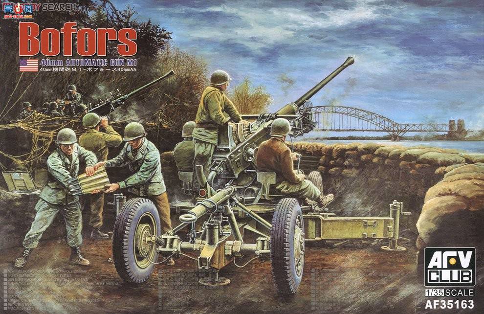 AFVսӥ AF35163 40Autocannon M1 Bofors AA