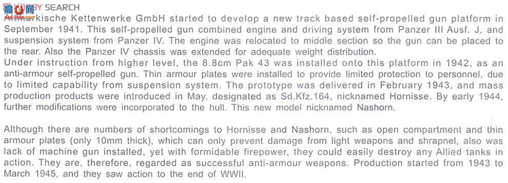 AFVսӥ AF35164 Sd.kfz164 Nashorn ����