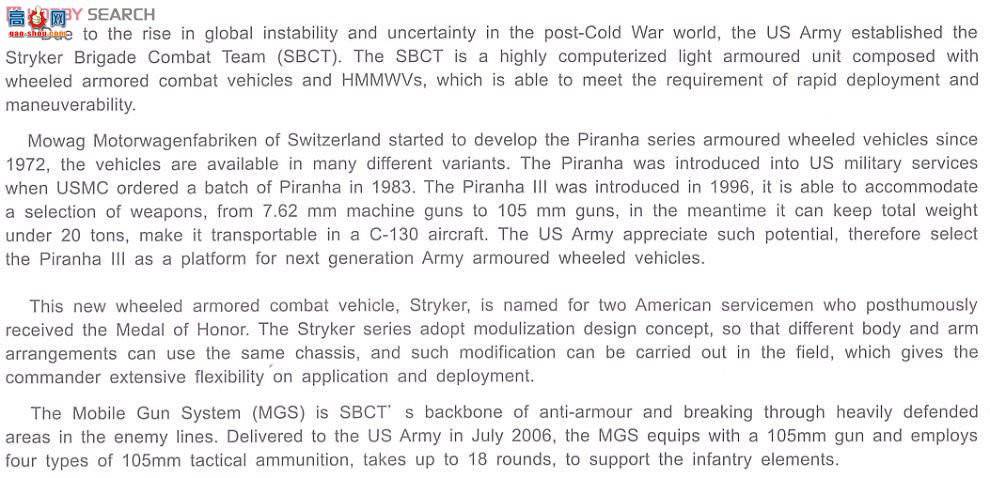 AFVսӥ AF35164 Sd.kfz164 Nashorn ����