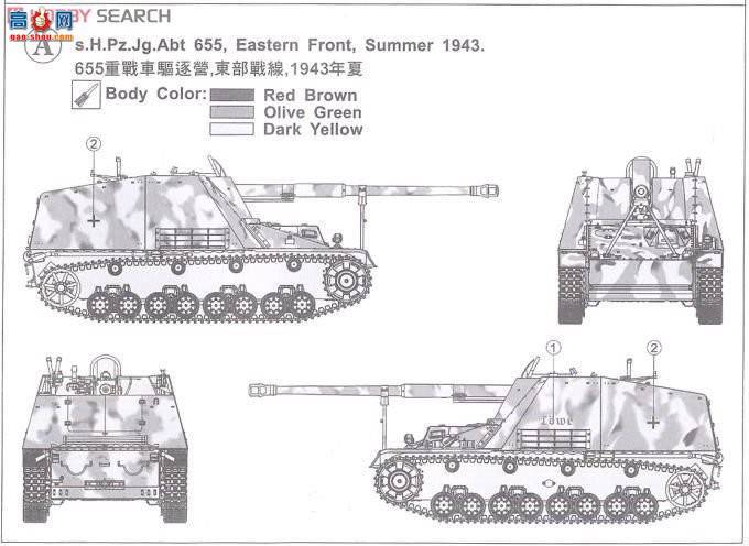 AFVսӥ AF35164 Sd.kfz164 Nashorn ����
