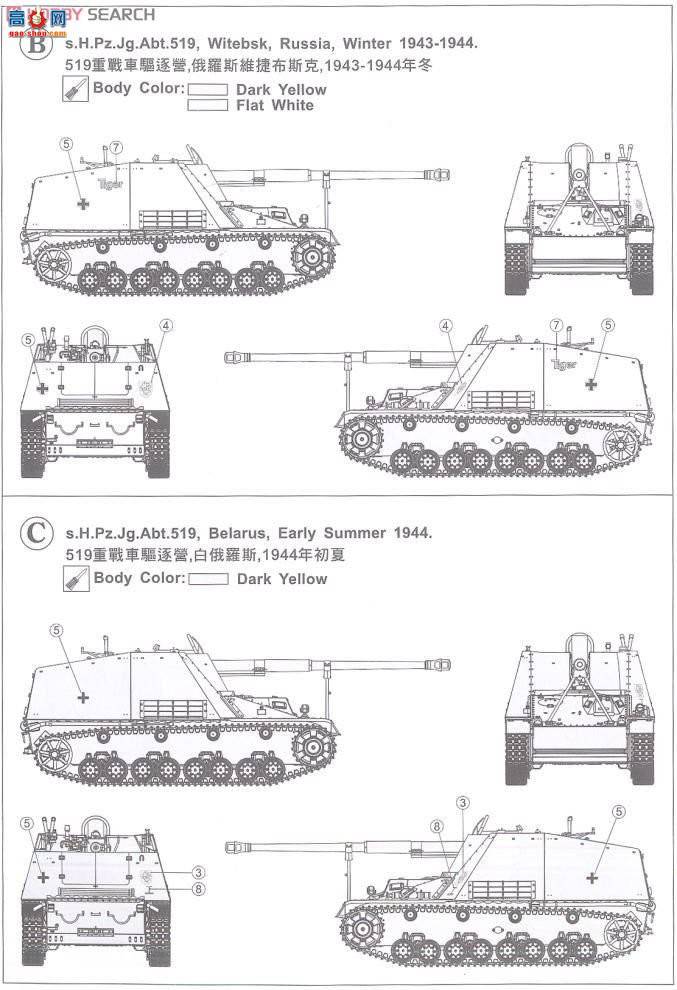 AFVսӥ AF35164 Sd.kfz164 Nashorn ����
