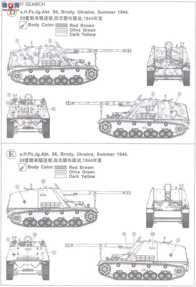 AFVսӥ AF35164 Sd.kfz164 Nashorn ����