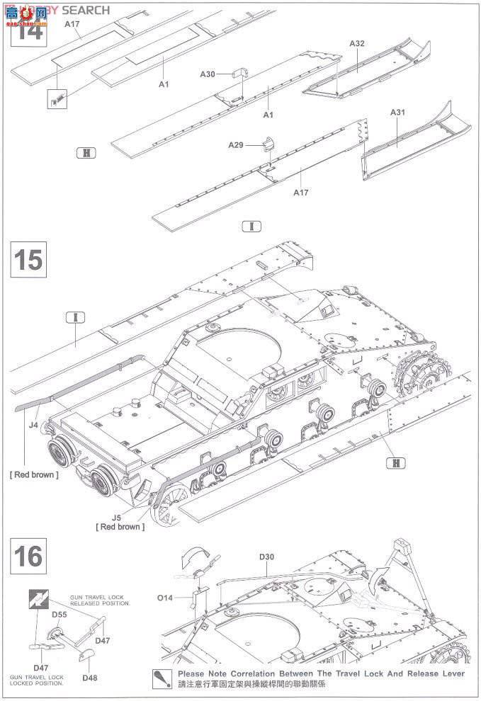 AFVսӥ AF35164 Sd.kfz164 Nashorn ����
