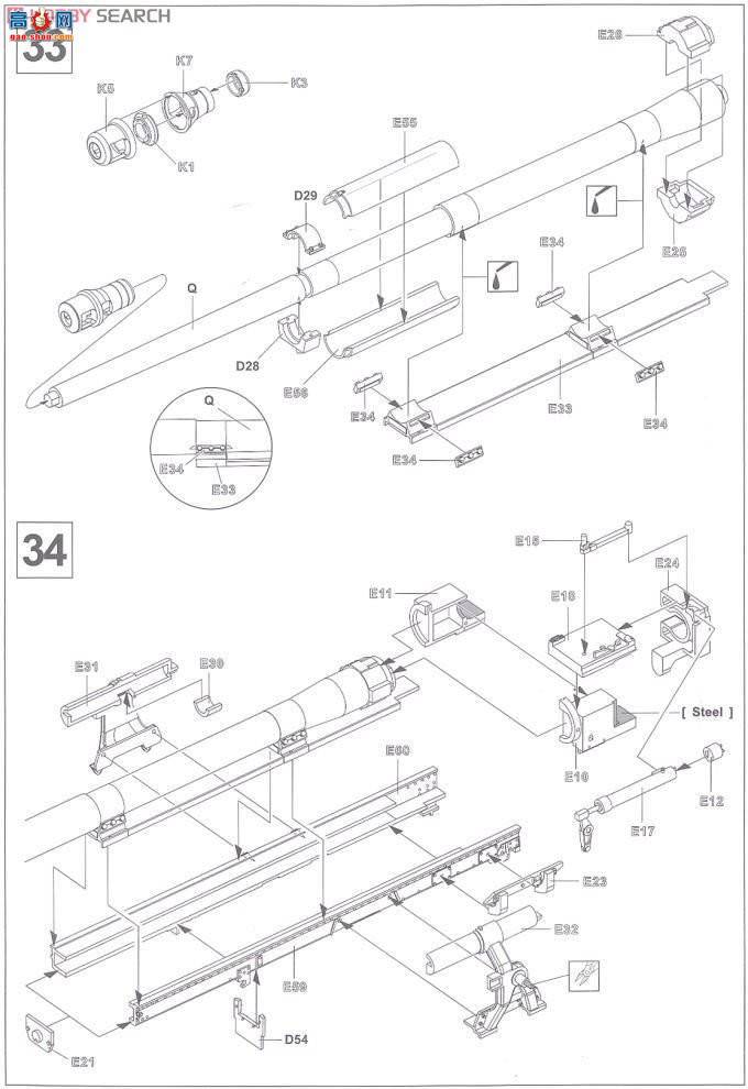 AFVսӥ AF35164 Sd.kfz164 Nashorn ����
