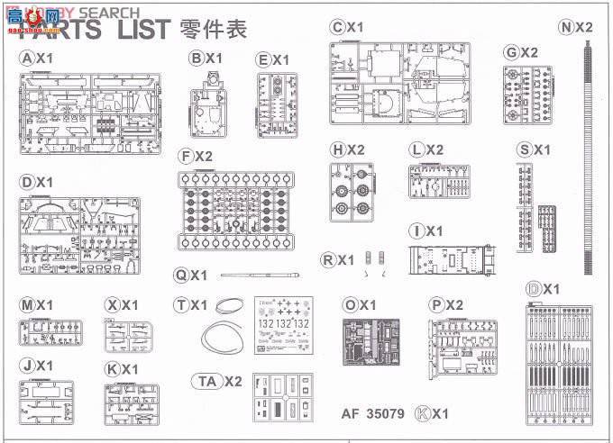 AFVսӥ AF35164 Sd.kfz164 Nashorn ����