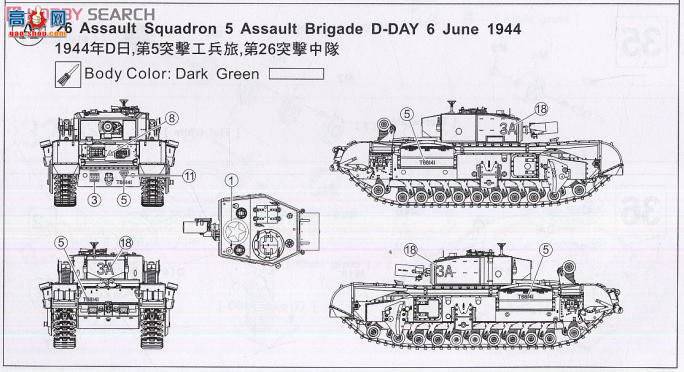 AFVսӥ AF35167 𼪶Mk.III AVRE ̹