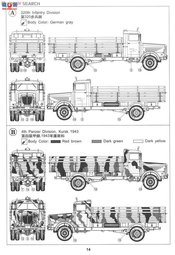 AFVսӥ AF35170 Busching Nag L4500S