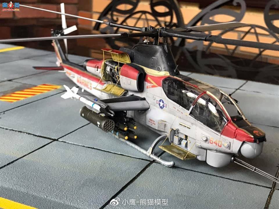 СӥƷKITTY HAWK 1/48 AH-1Z