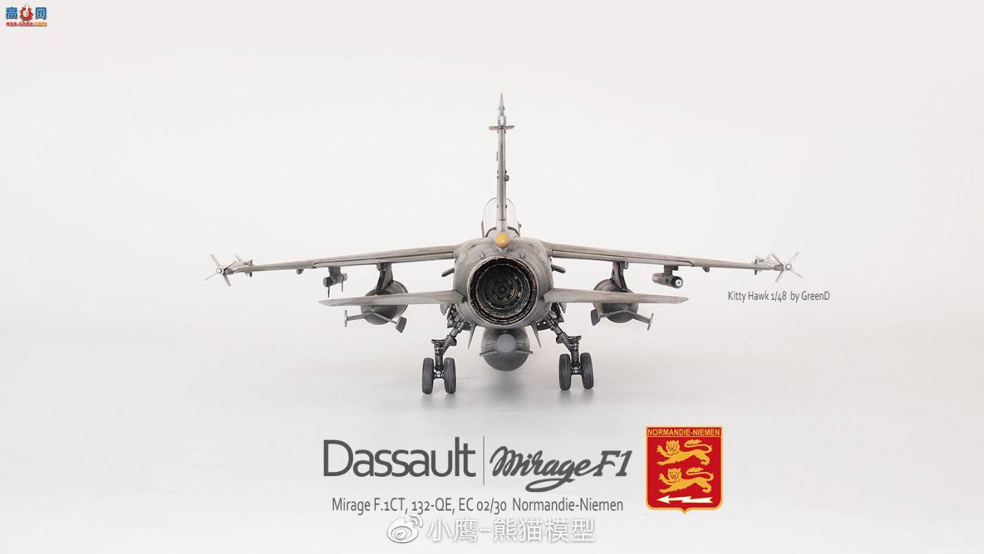 СӥƷkitty hawk 1/48 ɱ Ӱ F1 CT by greend