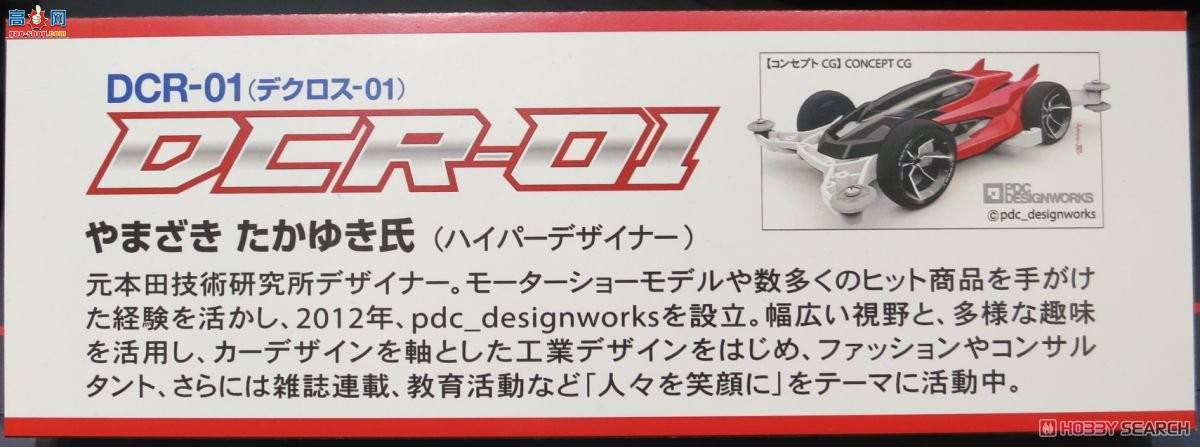 ﹬  18646 DCR-01(MA)