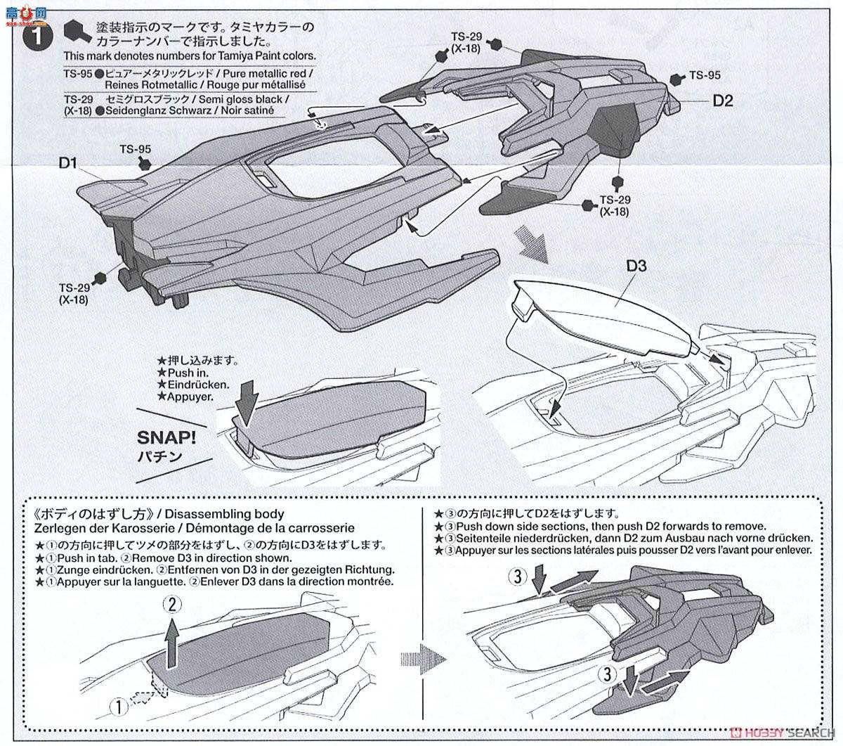 ﹬  18646 DCR-01(MA)