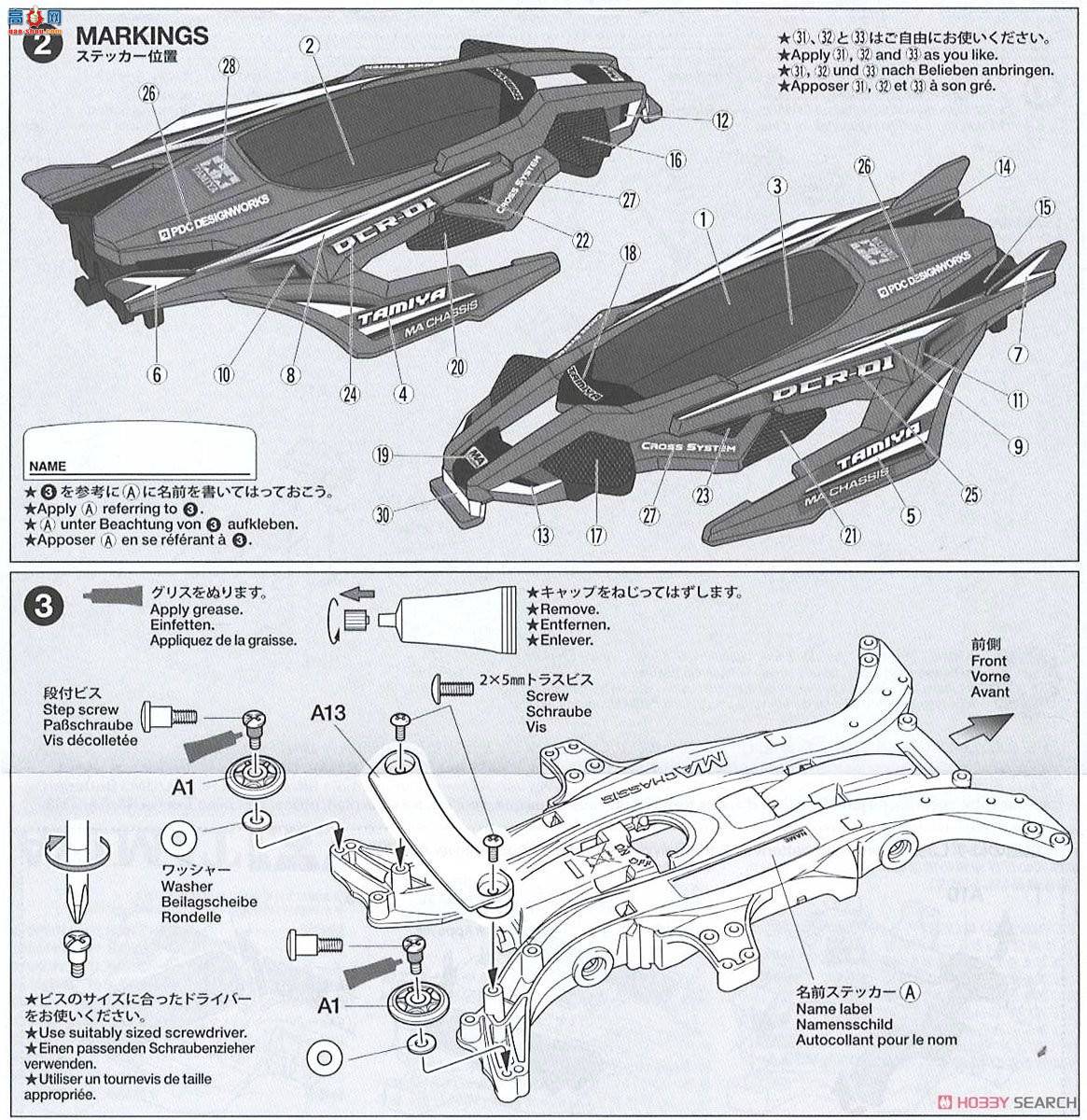 ﹬  18646 DCR-01(MA)