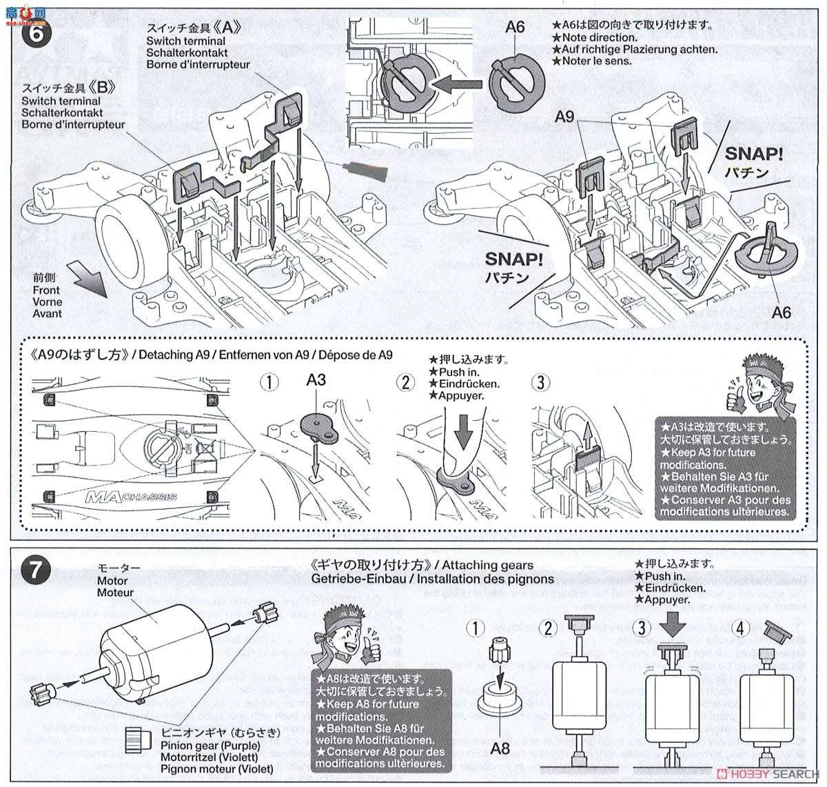 ﹬  18646 DCR-01(MA)
