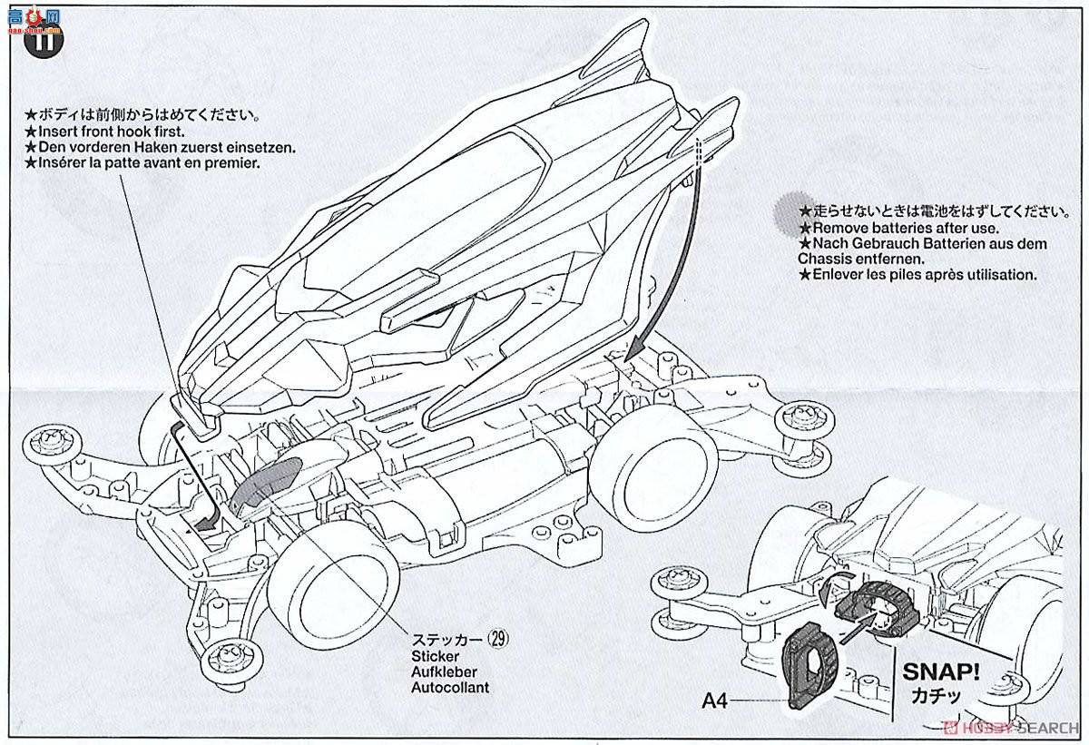 ﹬  18646 DCR-01(MA)