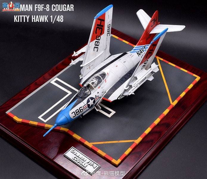 СӥƷKitty Hawk 1/48 Grumman F9F-8 Cougar