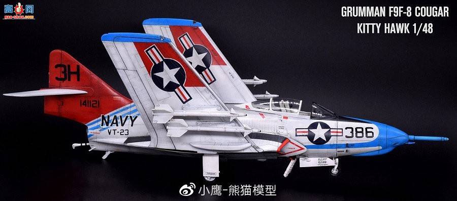 СӥƷKitty Hawk 1/48 Grumman F9F-8 Cougar