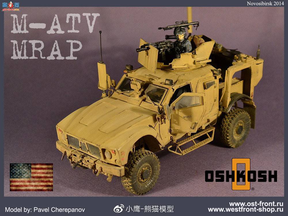 èƷPanda Hobby 1/35 MRAP M-ATV Pavel CHerepanov