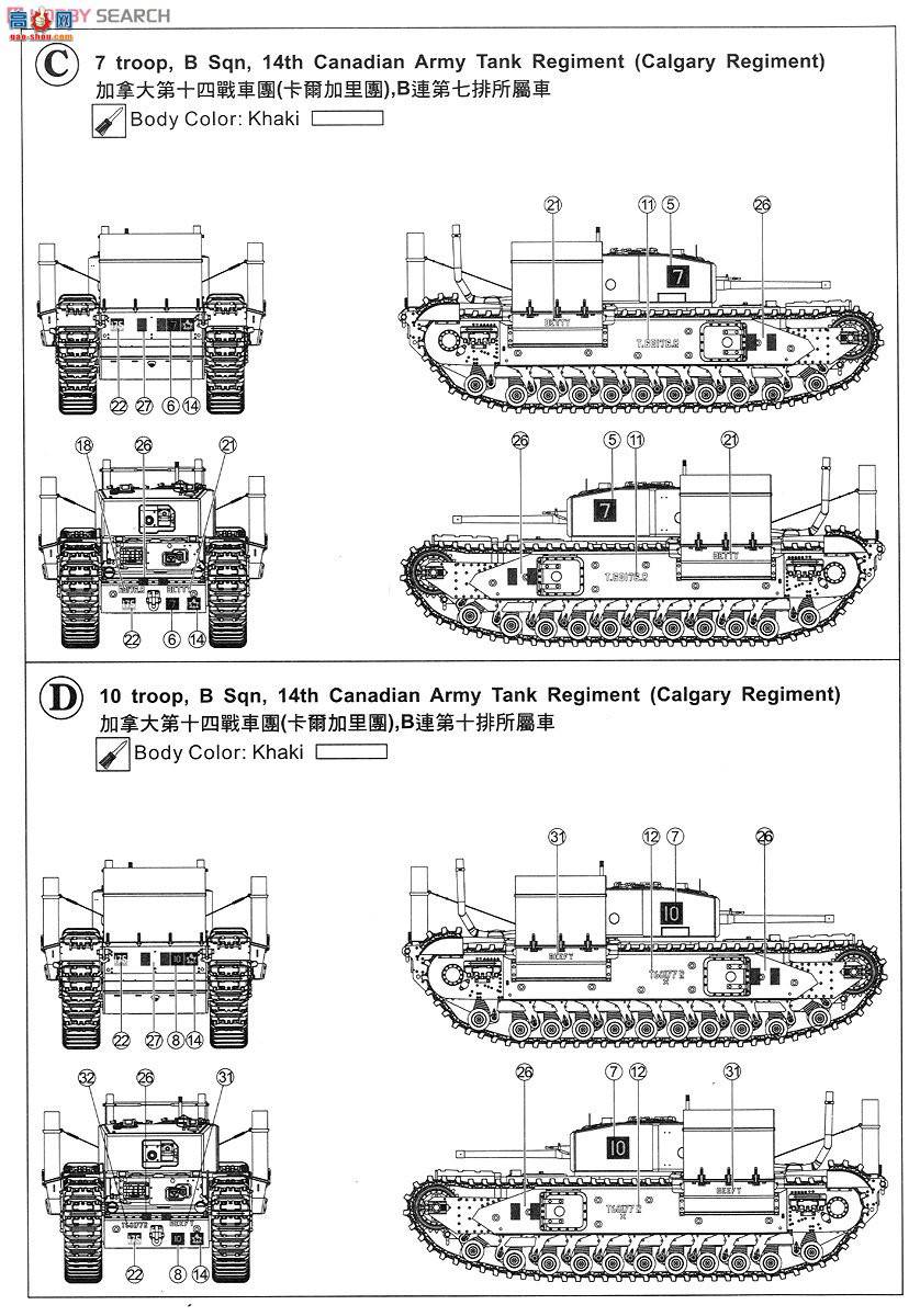 AFVսӥ ̹ AF35176 𼪶Mk.III Dieppe Raid Ver